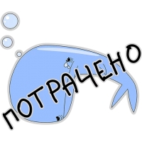 Кит меланхолик