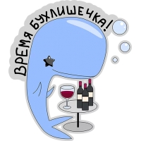 Кит меланхолик