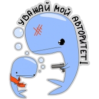 Кит меланхолик