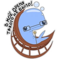Кит меланхолик