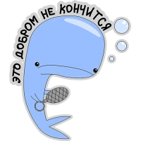 Кит меланхолик