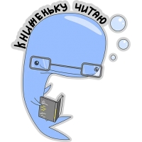 Кит меланхолик