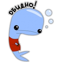 Кит меланхолик