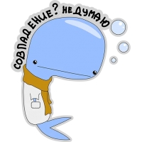 Кит меланхолик