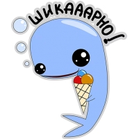 Кит меланхолик