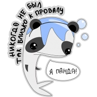 Кит меланхолик