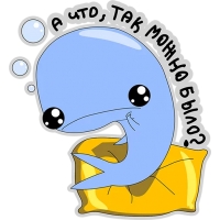 Кит меланхолик