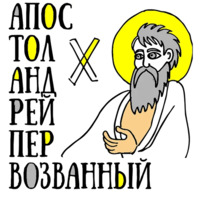 Питер