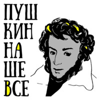 Питер