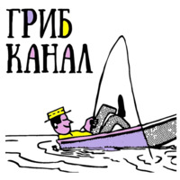 Питер