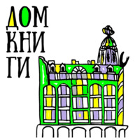 Питер