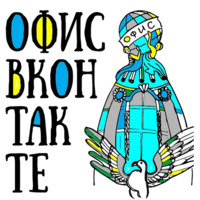 Питер