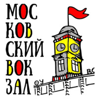 Питер