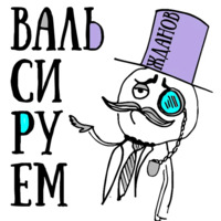 Питер