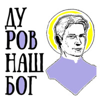 Питер