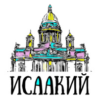 Питер