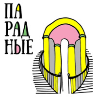 Питер