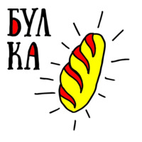 Питер