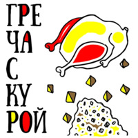 Питер