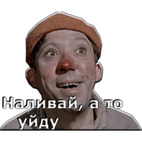 Самогонщики