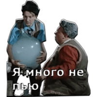 Самогонщики