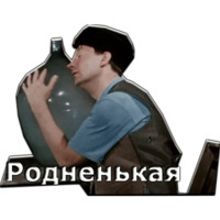 Самогонщики