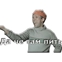 Самогонщики
