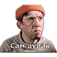 Самогонщики