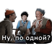 Самогонщики