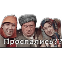 Самогонщики