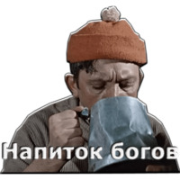 Самогонщики