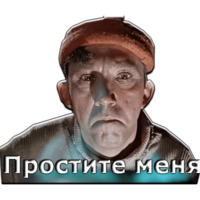 Самогонщики