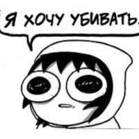 Время мазни