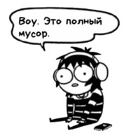 Время мазни