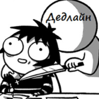 Время мазни