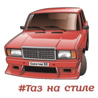 Саратов Авто