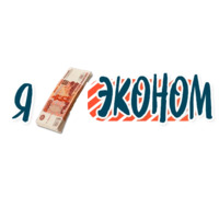 Саратов
