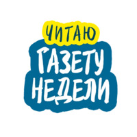 Саратов