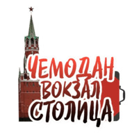 Саратов