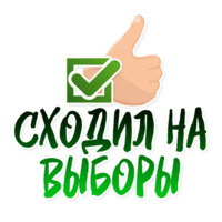 Саратов