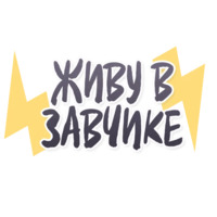 Саратов
