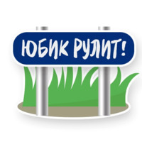 Саратов
