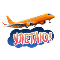 Саратов