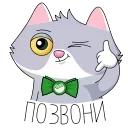 Сберкот и Куся :: @stickroom