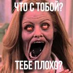 scarymovie