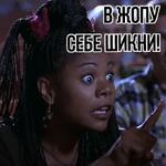 scarymovie