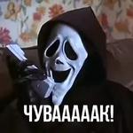 scarymovie