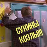 scarymovie