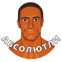 Александр Невский
