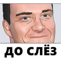Александр Невский